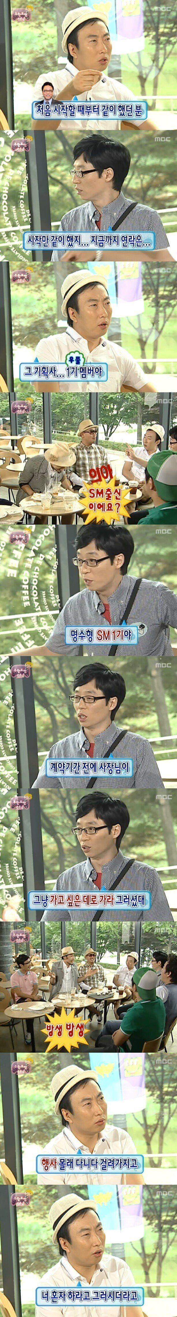 [잡담] Sm 1호 연예인생각하면 박명수밖에생각안남 | 인스티즈