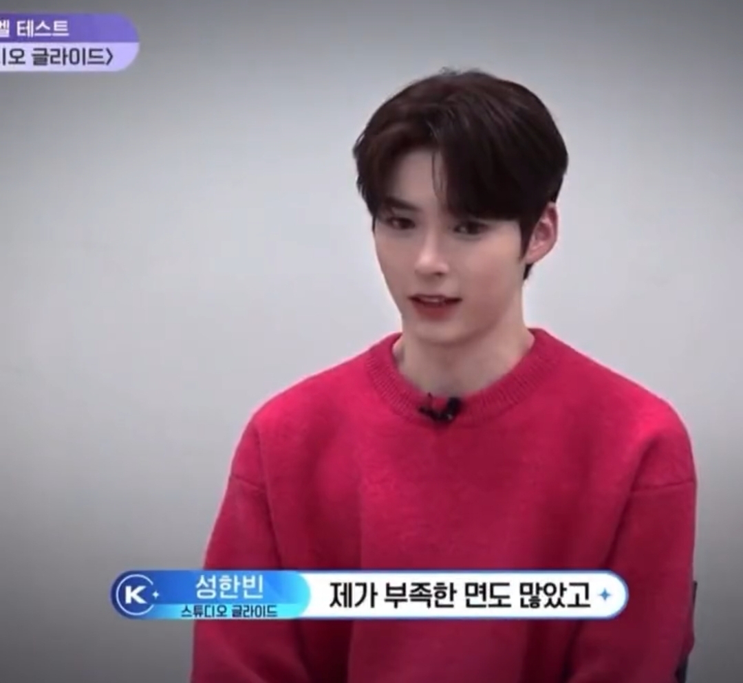 [잡담] 와 성한빈 진짜 왜이리 잘생김.... | 인스티즈