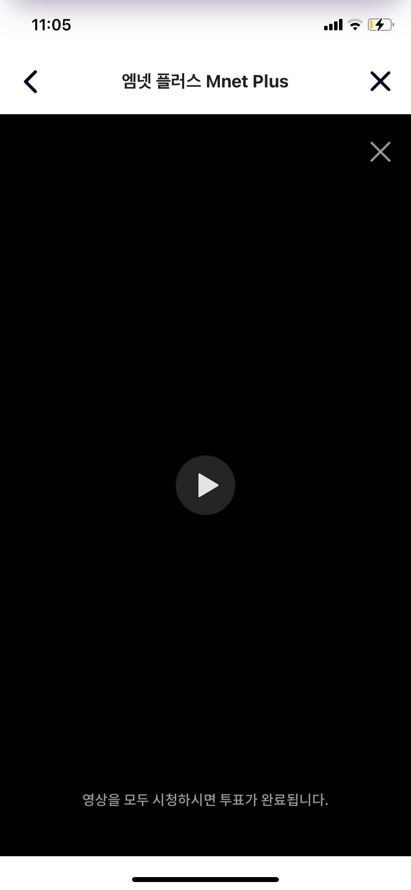 [잡담] 보플 투표함번하기 빡치네진짜 안해 | 인스티즈