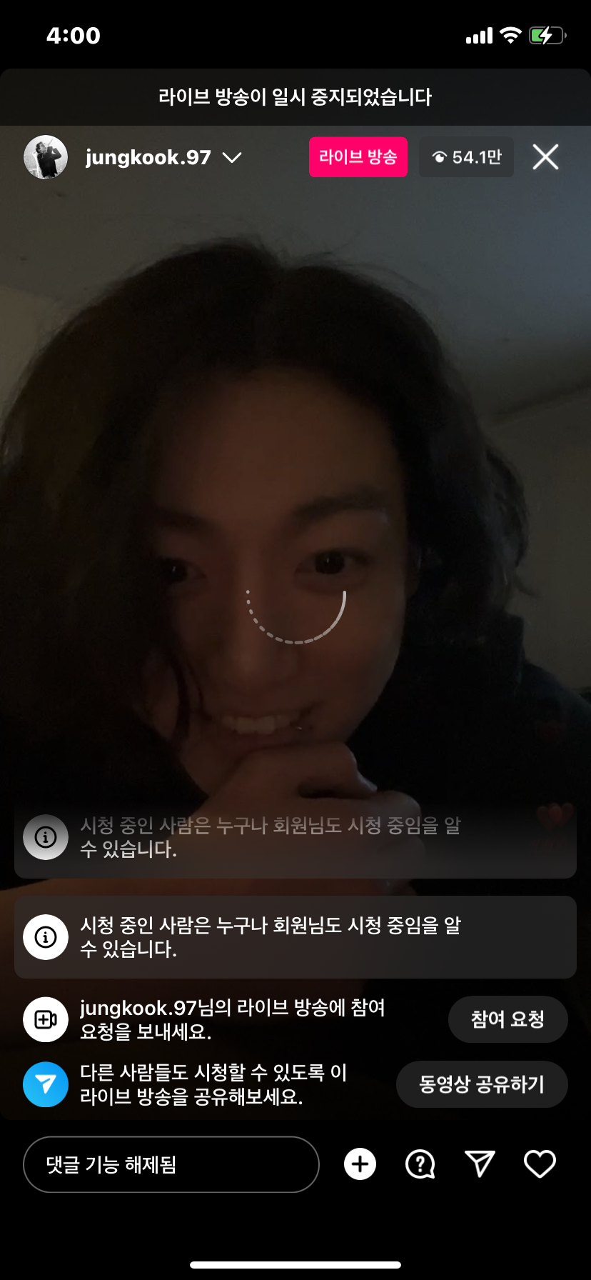 [OnAir] 미안~ 하는 정구기 | 인스티즈