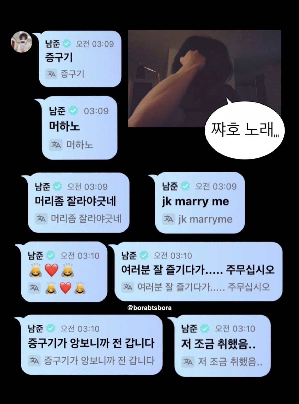 [잡담] 위버스 라이브에 멤버가 댓글 달면 색깔 달라지는거 좋은거같애 ㅋㅋㅋ | 인스티즈