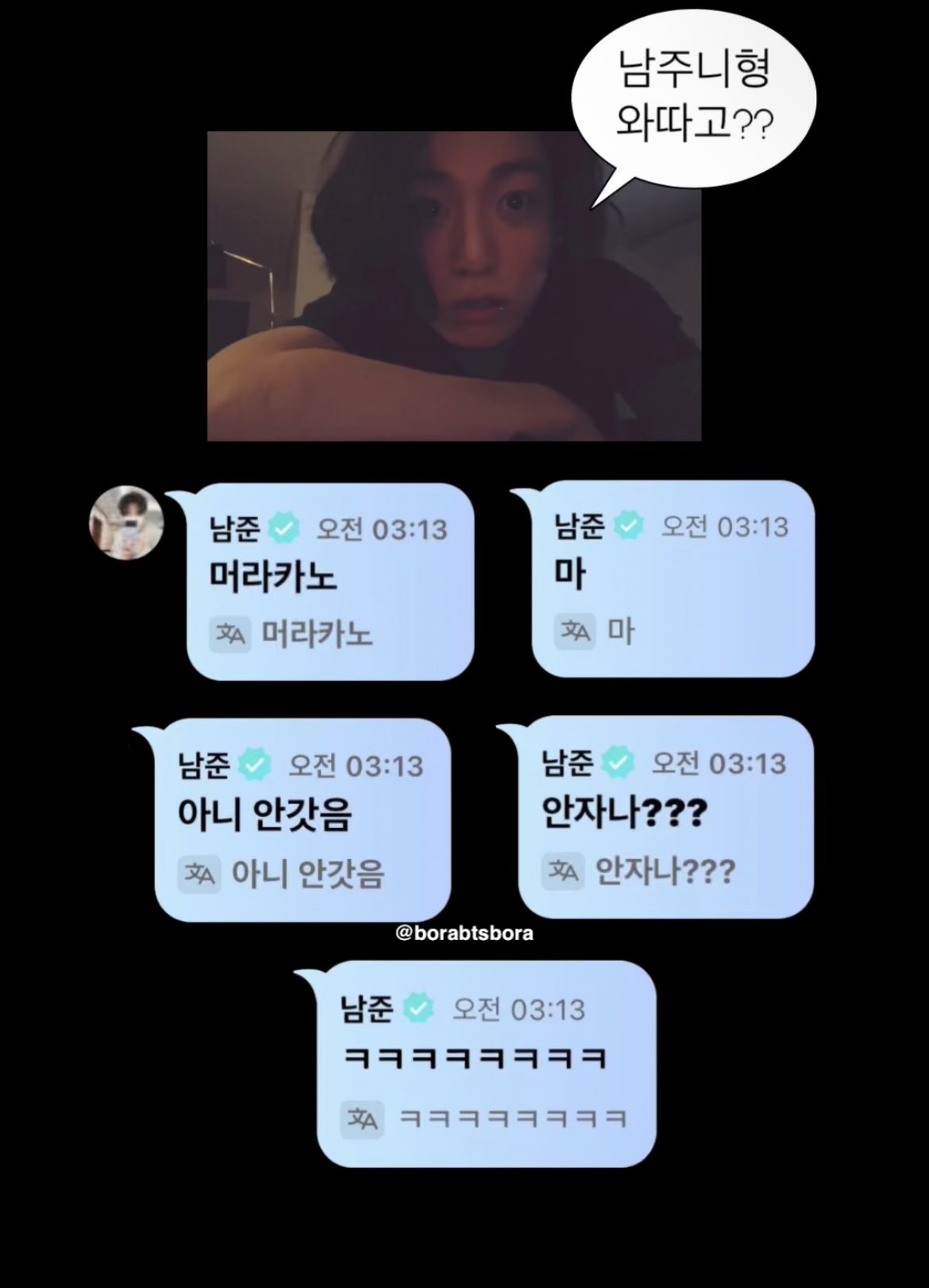 [잡담] 위버스 라이브에 멤버가 댓글 달면 색깔 달라지는거 좋은거같애 ㅋㅋㅋ | 인스티즈