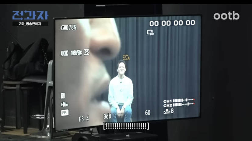 [잡담] 전과자 보는데 | 인스티즈