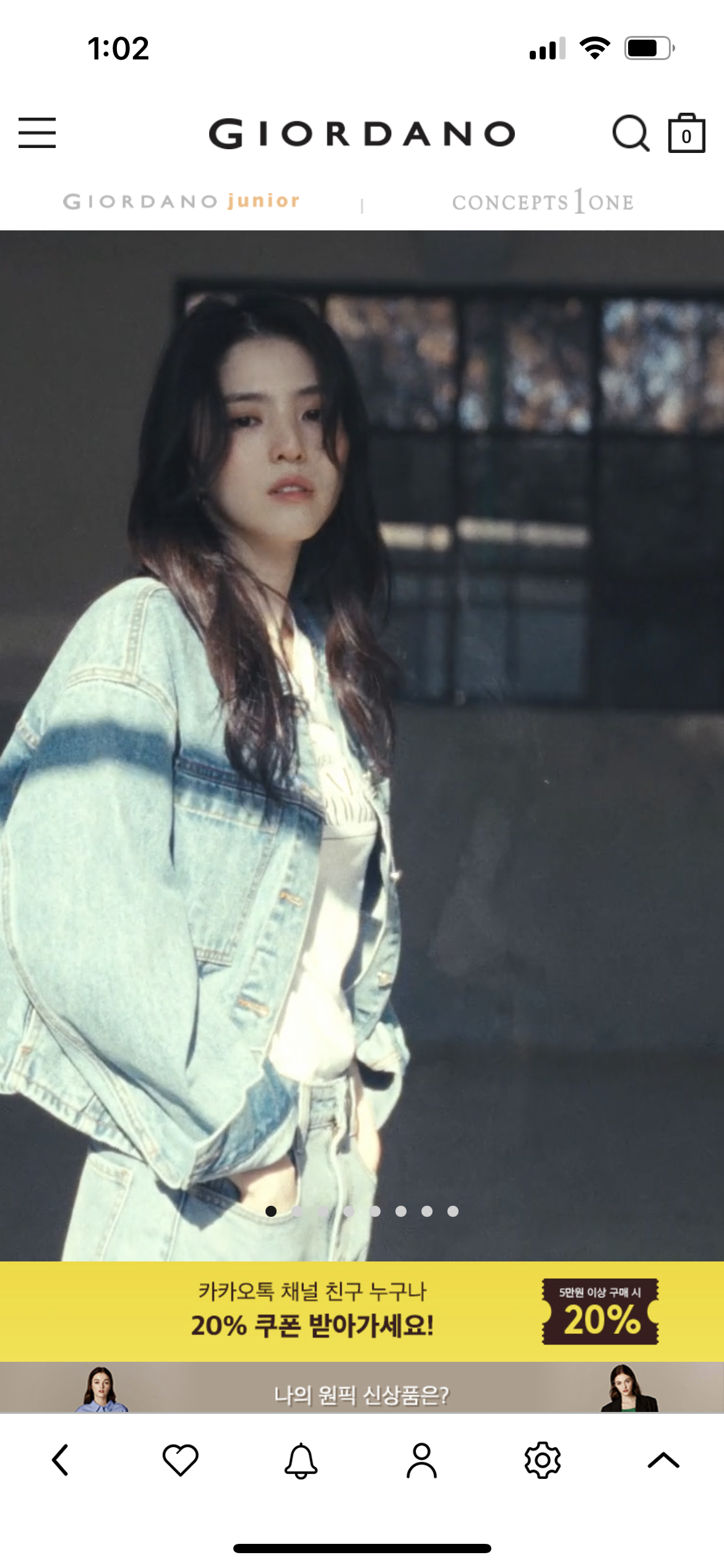 [잡담] 쇼핑하러 지오다노 들어갔다가 멍때림 | 인스티즈