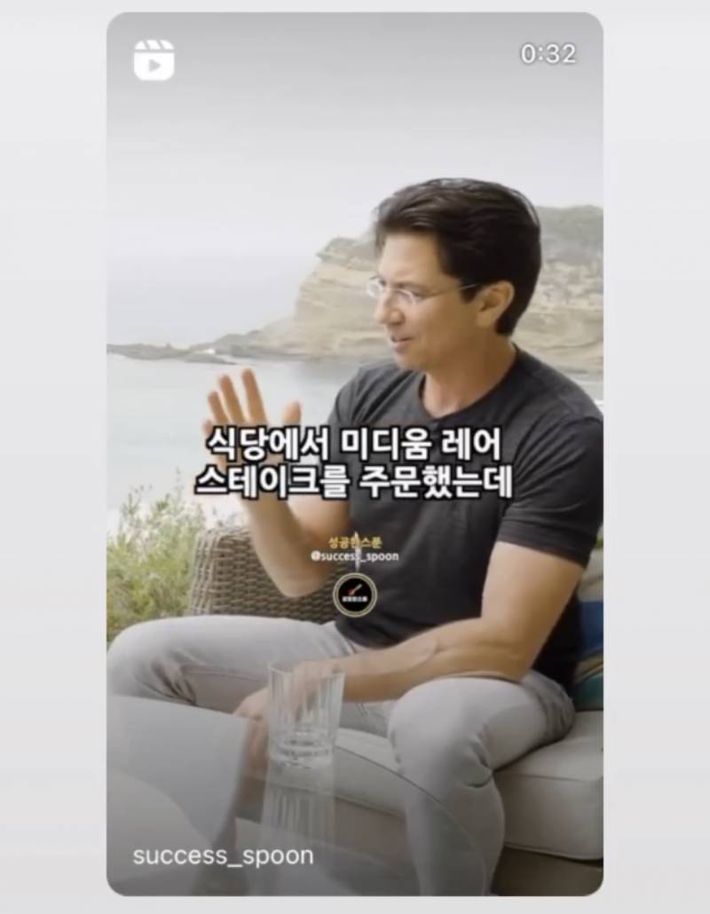 성공 못하는 사람에 대한 영상인데 | 인스티즈