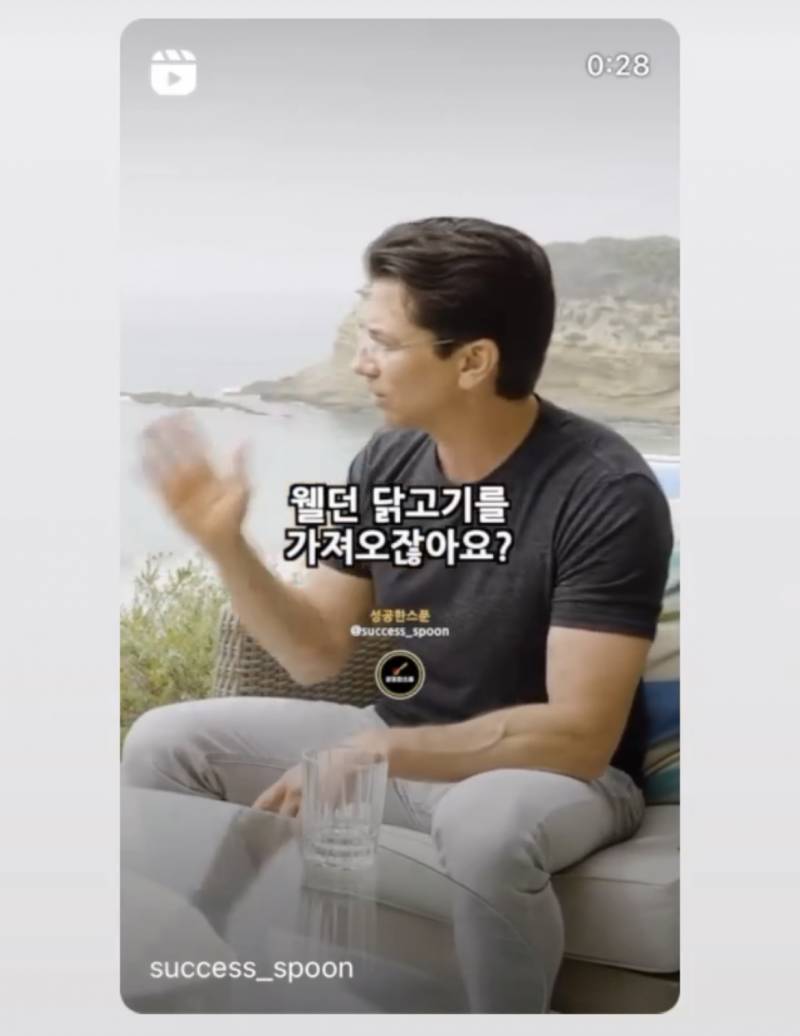 성공 못하는 사람에 대한 영상인데 | 인스티즈