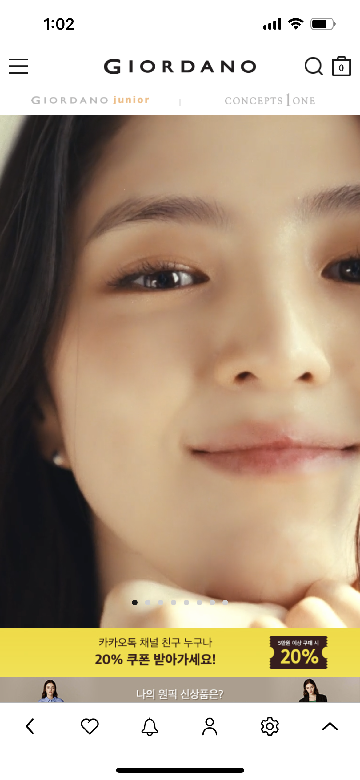 [잡담] 쇼핑하러 지오다노 들어갔다가 멍때림 | 인스티즈