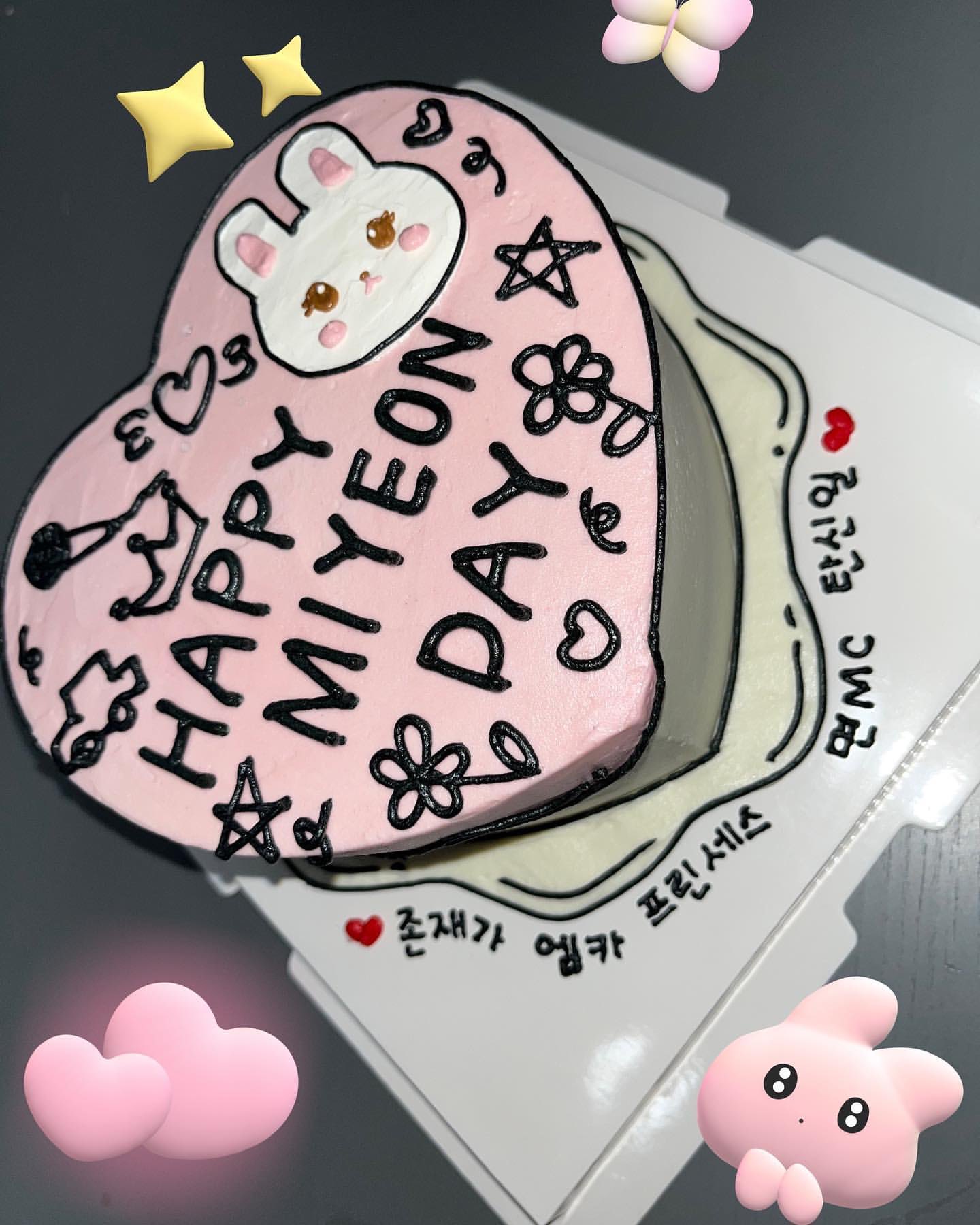 [잡담] 엠카 공주 미연 생일에 진심인 엠카 | 인스티즈