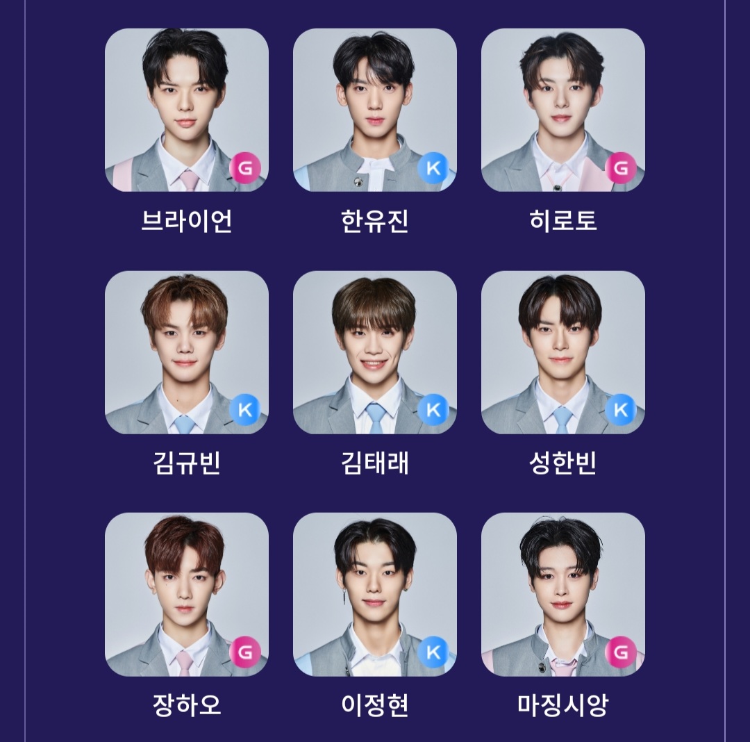 [잡담] 보플 이대로 데뷔했으면 좋겠당 | 인스티즈