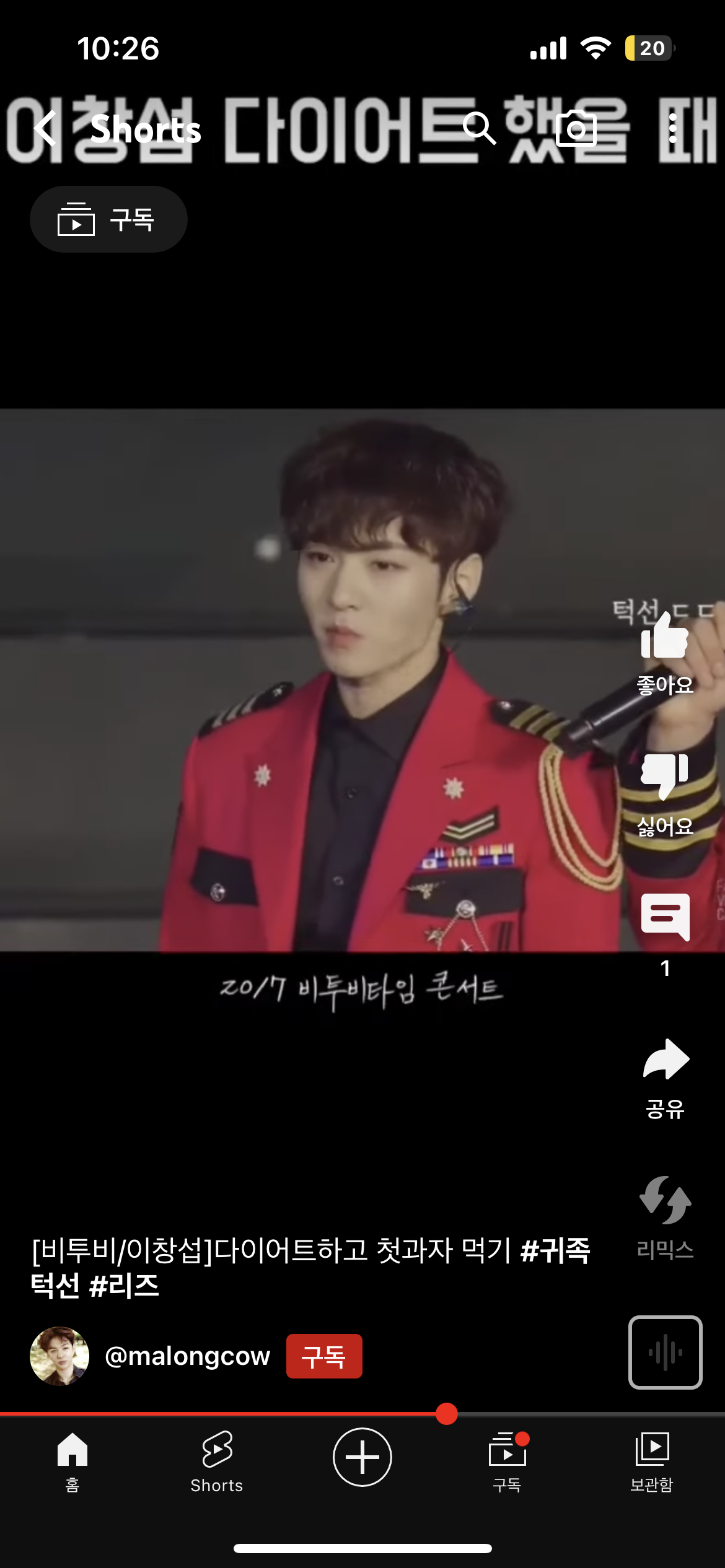 [잡담] 이창섭 리즈 때 얼굴 더 보여줘 | 인스티즈