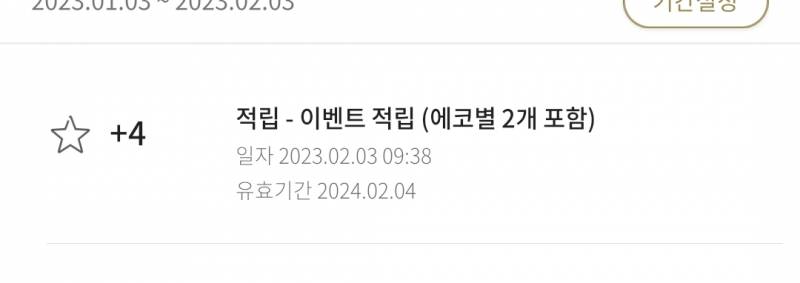 스타벅스 별잘알 익들있어?! ㅠㅠㅠㅠ | 인스티즈