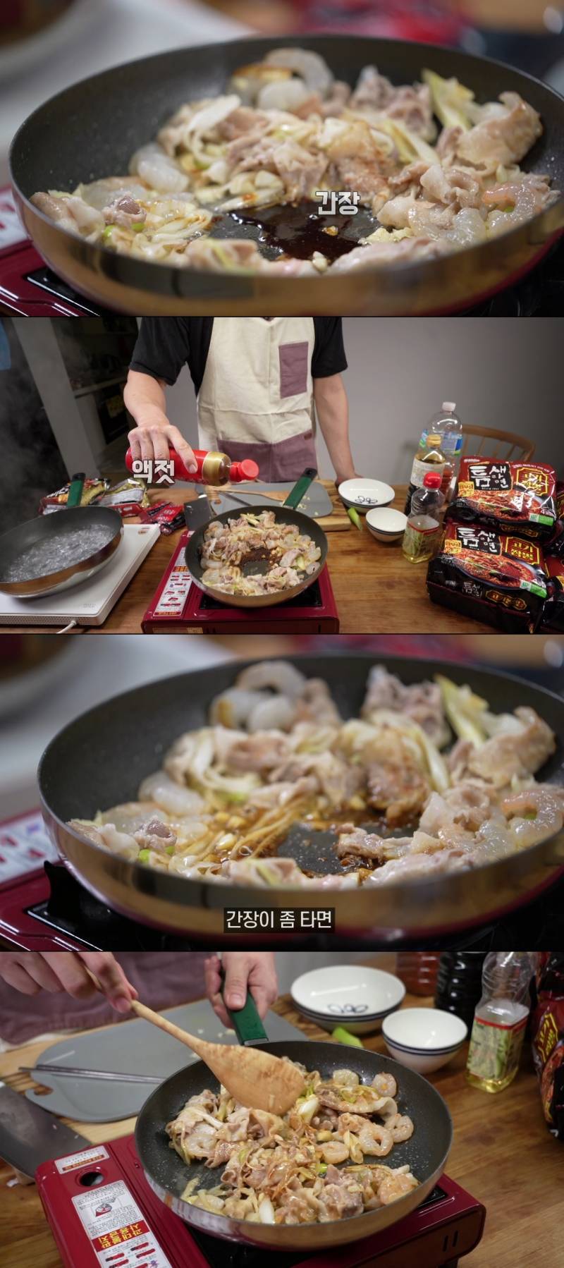 또 레전드 찍은 성시경 라면 레시피.jpg | 인스티즈