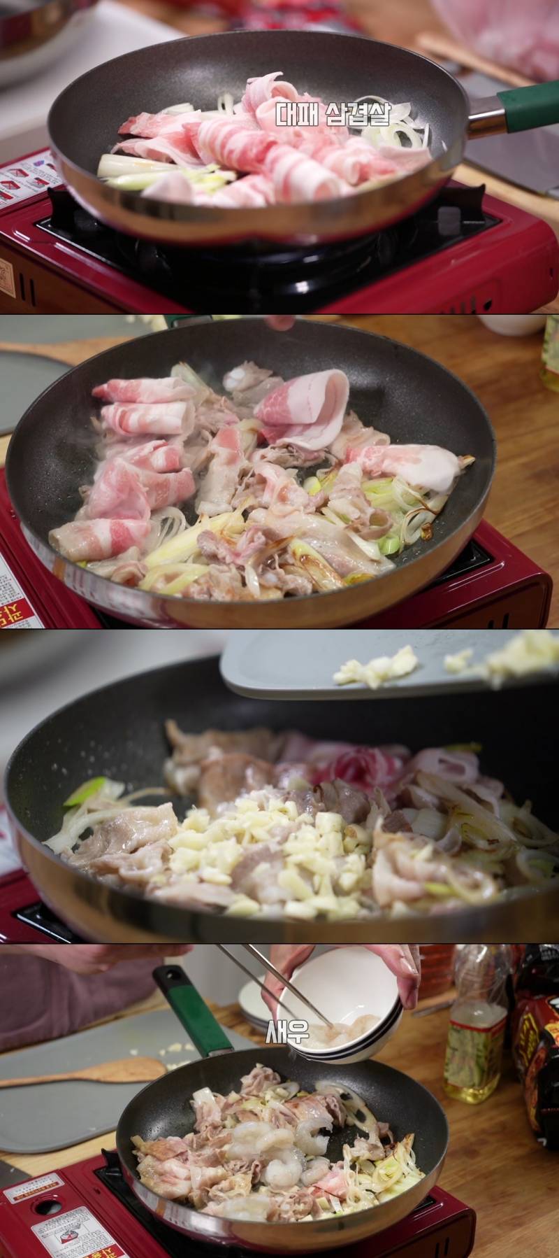 또 레전드 찍은 성시경 라면 레시피.jpg | 인스티즈