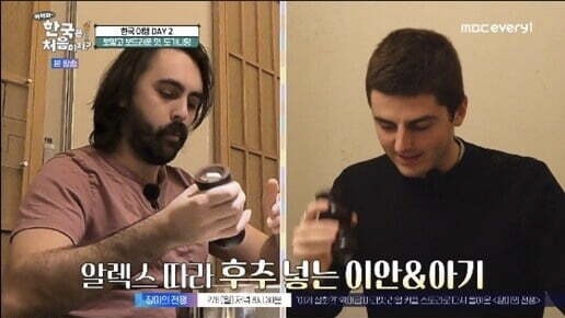 [잡담] 어서와 한국은 처음이지에 내가 듣던 밴드 베이시스트 나왔대 | 인스티즈