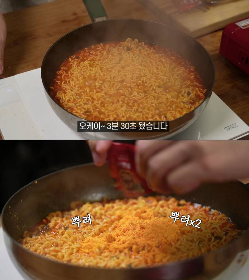 또 레전드 찍은 성시경 라면 레시피.jpg | 인스티즈
