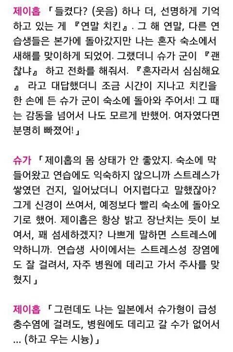 [잡담] 방탄 슈가 성격 요약 | 인스티즈