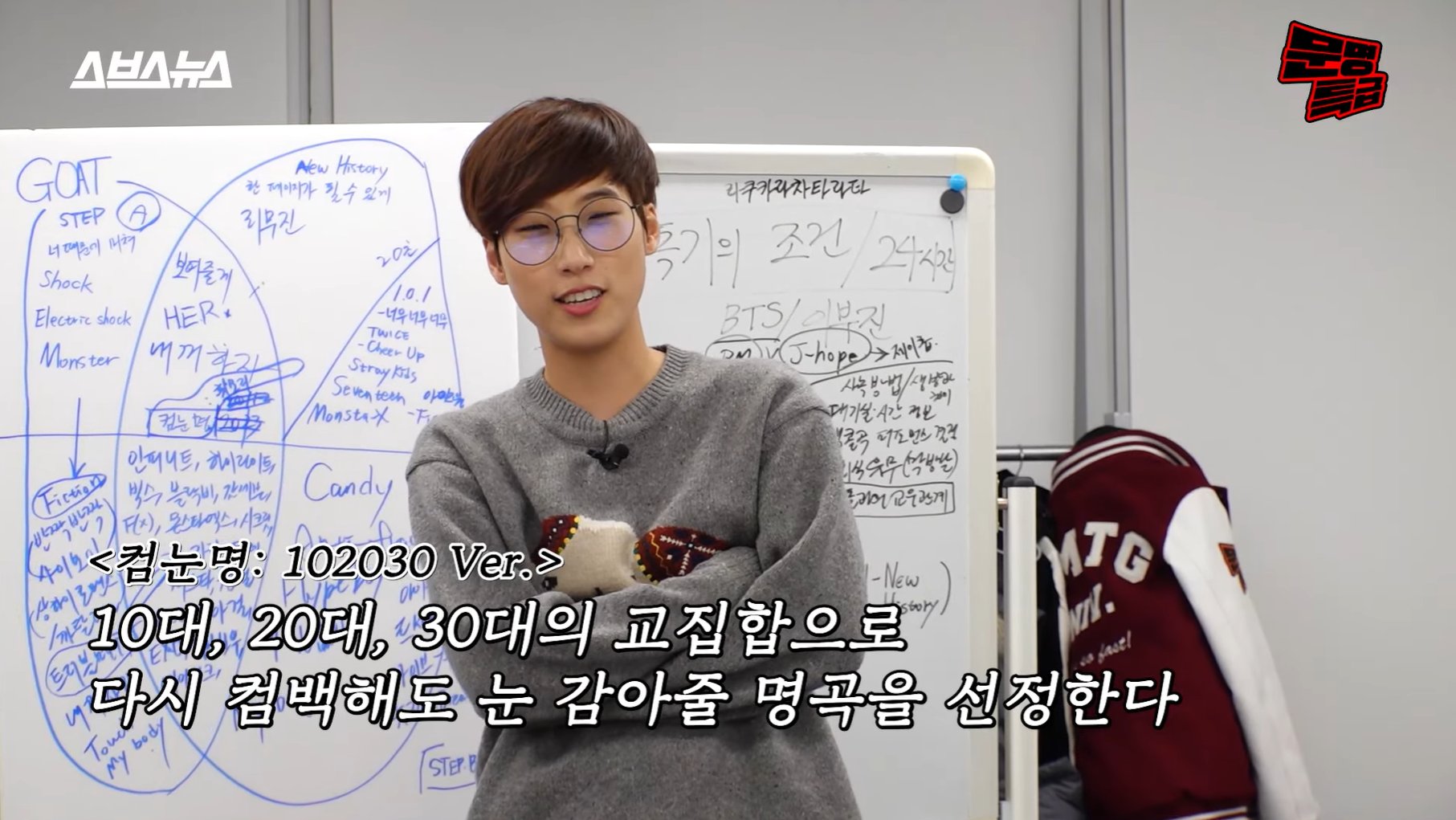 [잡담] 10대 20대 30대 교집합인 남자 아이돌 그룹은 ? | 인스티즈