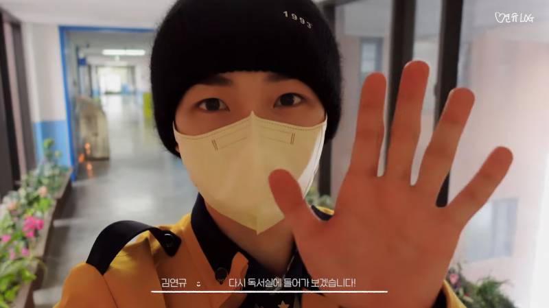 기억조작 K하이틴 신인 남돌 학교 브이로그 | 인스티즈