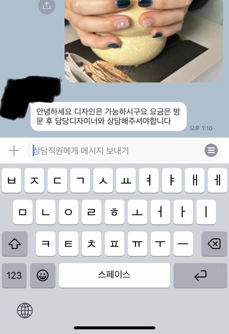 원래 네일은 당일에 방문해야 알 수 있는거야...? | 인스티즈