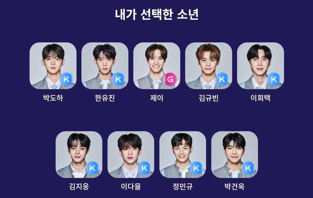 [잡담] 다들 누구투표함? | 인스티즈