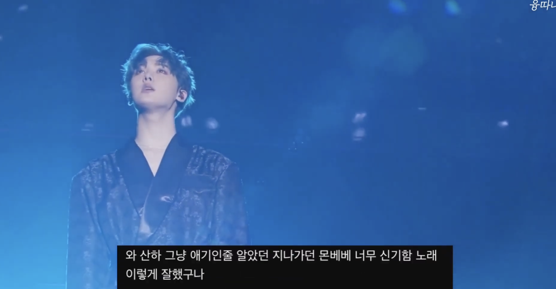 [잡담] 생각보다 음색 너무 좋아서 들으면 놀란다는 남돌 | 인스티즈