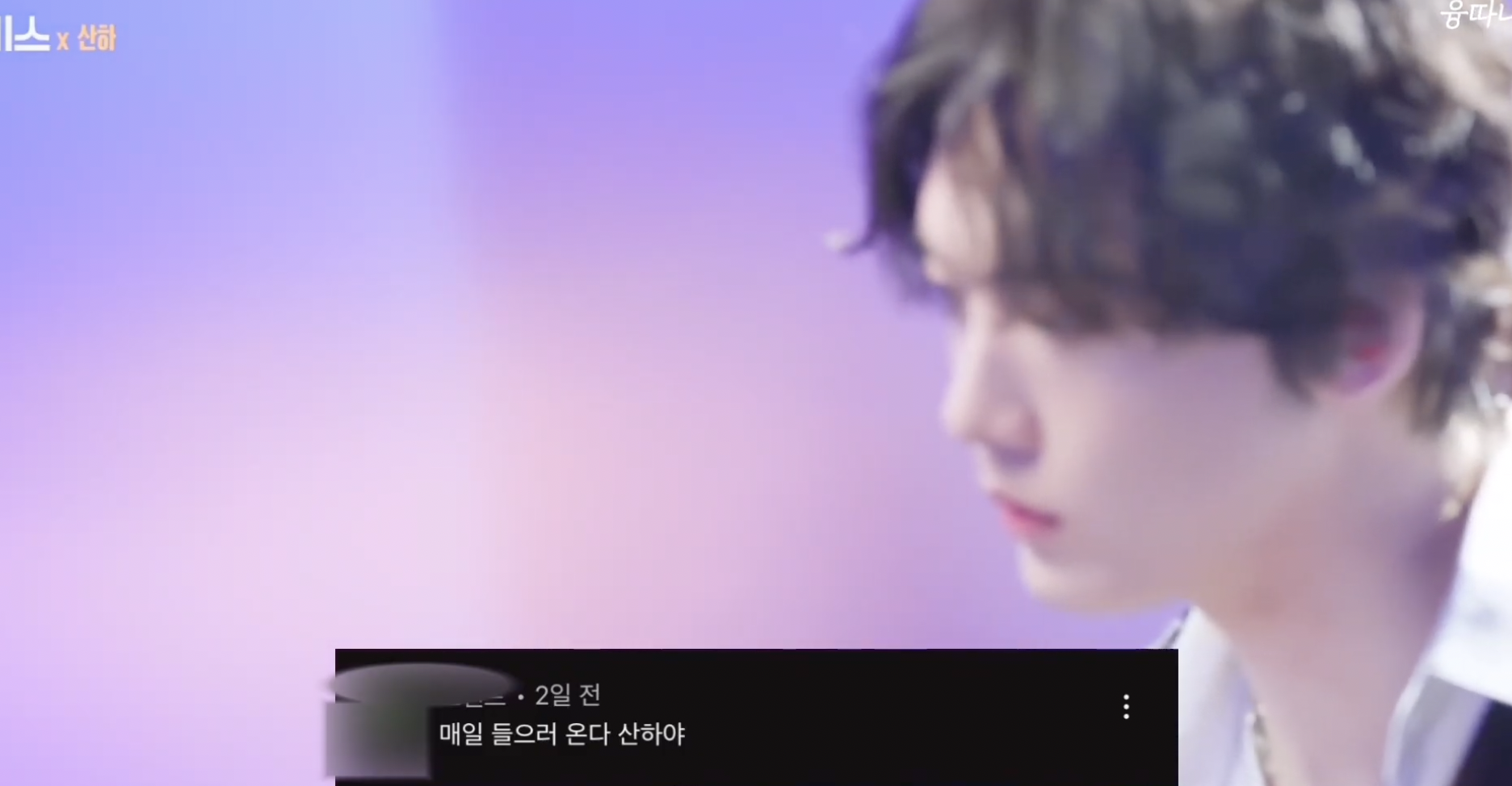 [잡담] 생각보다 음색 너무 좋아서 들으면 놀란다는 남돌 | 인스티즈