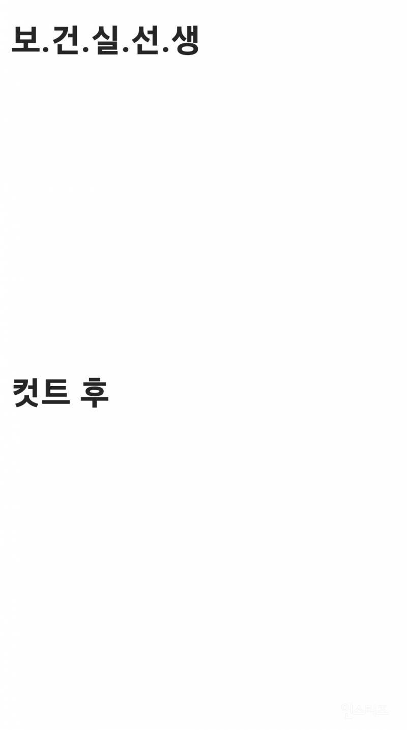 여자 단발 뽐부 오게 만드는 브이로그.jpg | 인스티즈