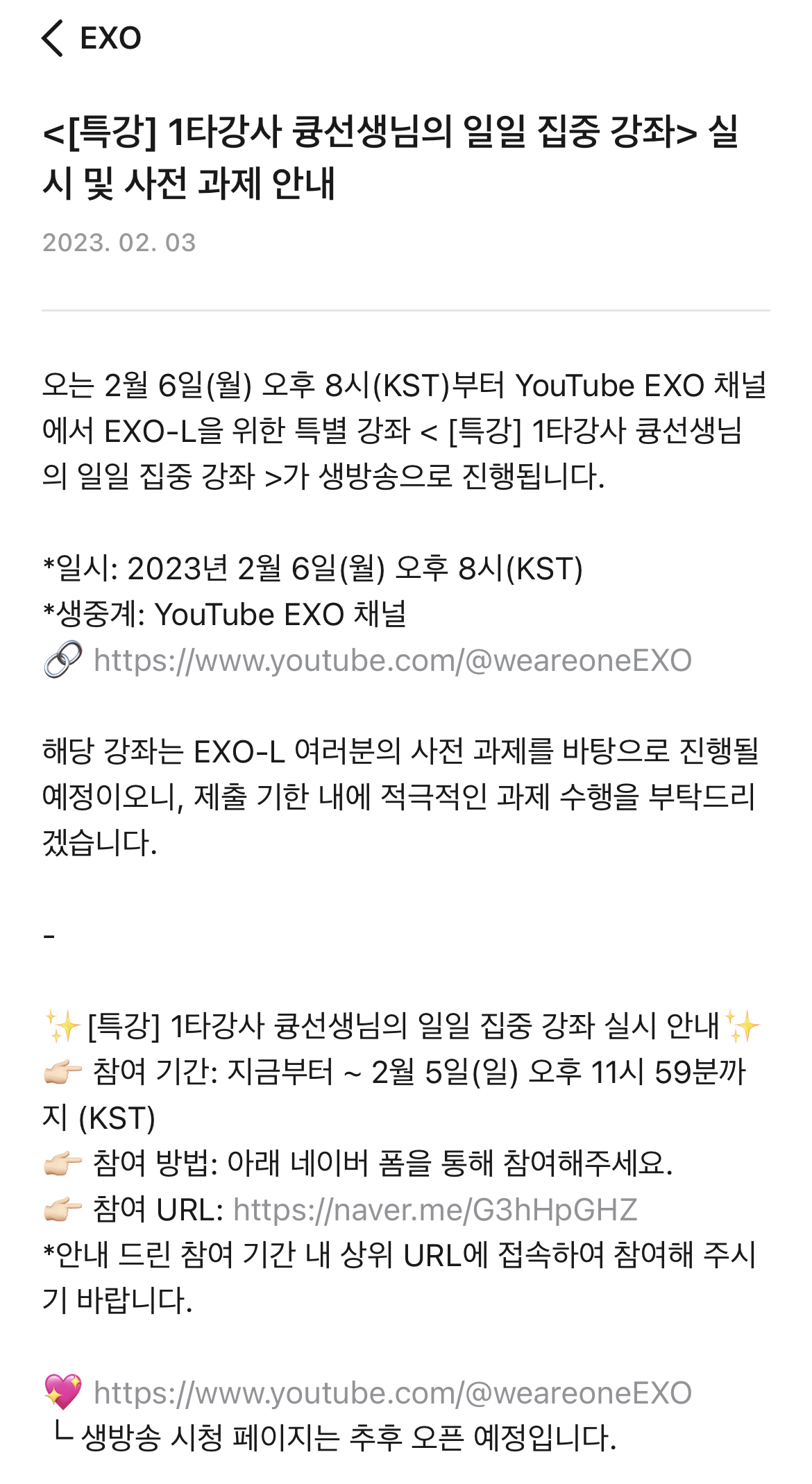 [잡담] 월요일 오후 8시 백현이 라이브!!!🥹 | 인스티즈