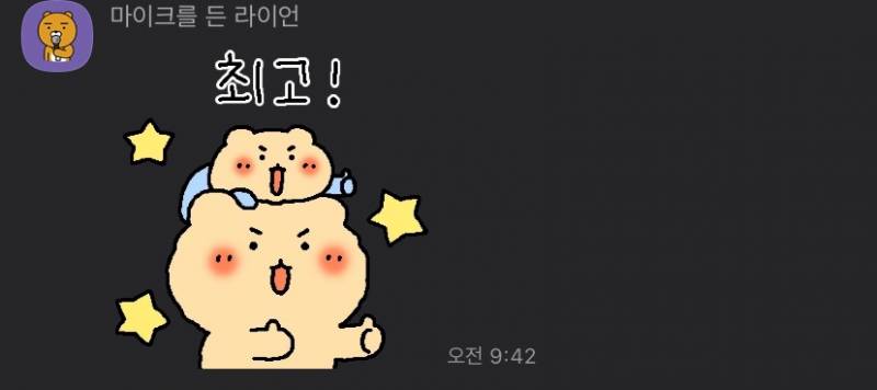 우리아빠 진짜 폰맹인데 이거 어떻게알았지??? | 인스티즈