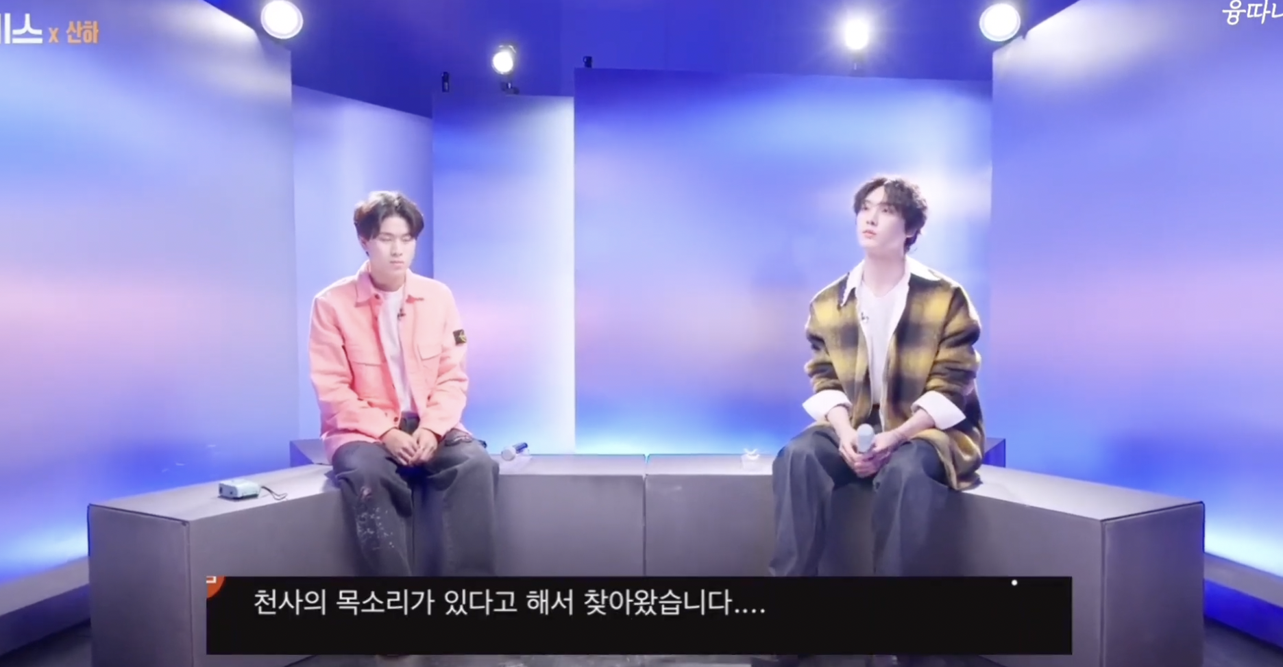 [잡담] 생각보다 음색 너무 좋아서 들으면 놀란다는 남돌 | 인스티즈
