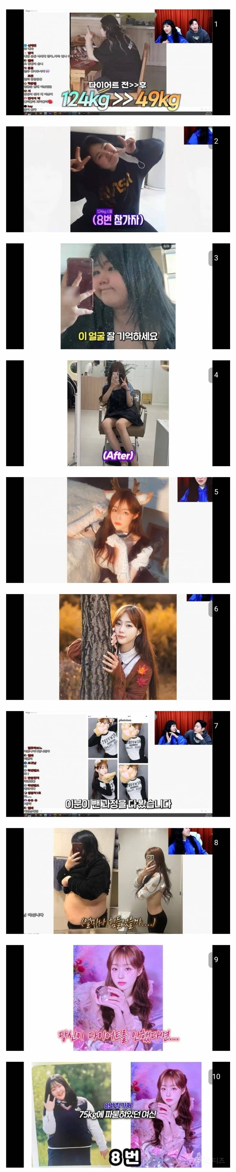 75키로를 다이어트한 여자.jpg | 인스티즈