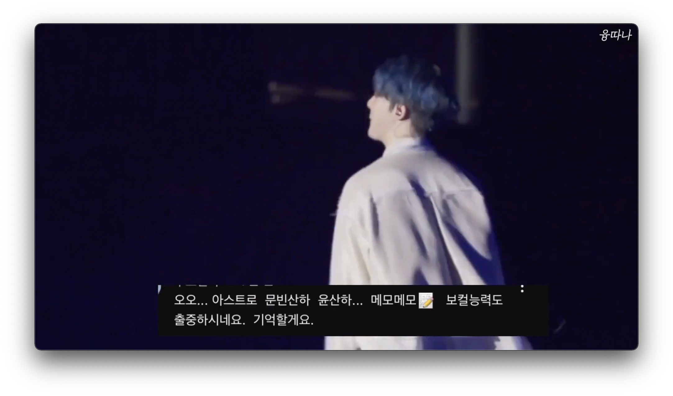 [잡담] 생각보다 음색 너무 좋아서 들으면 놀란다는 남돌 | 인스티즈