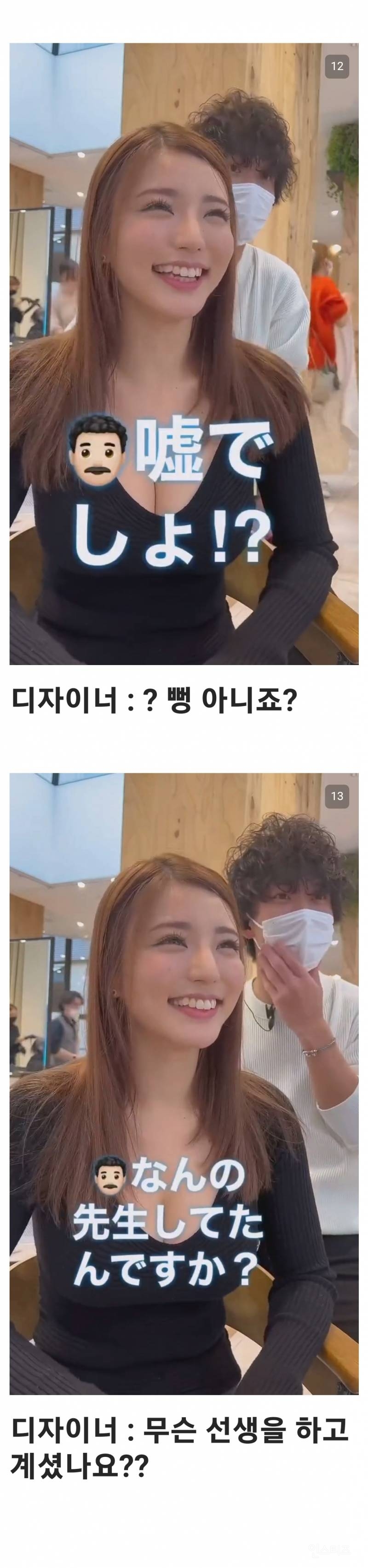 여자 단발 뽐부 오게 만드는 브이로그.jpg | 인스티즈