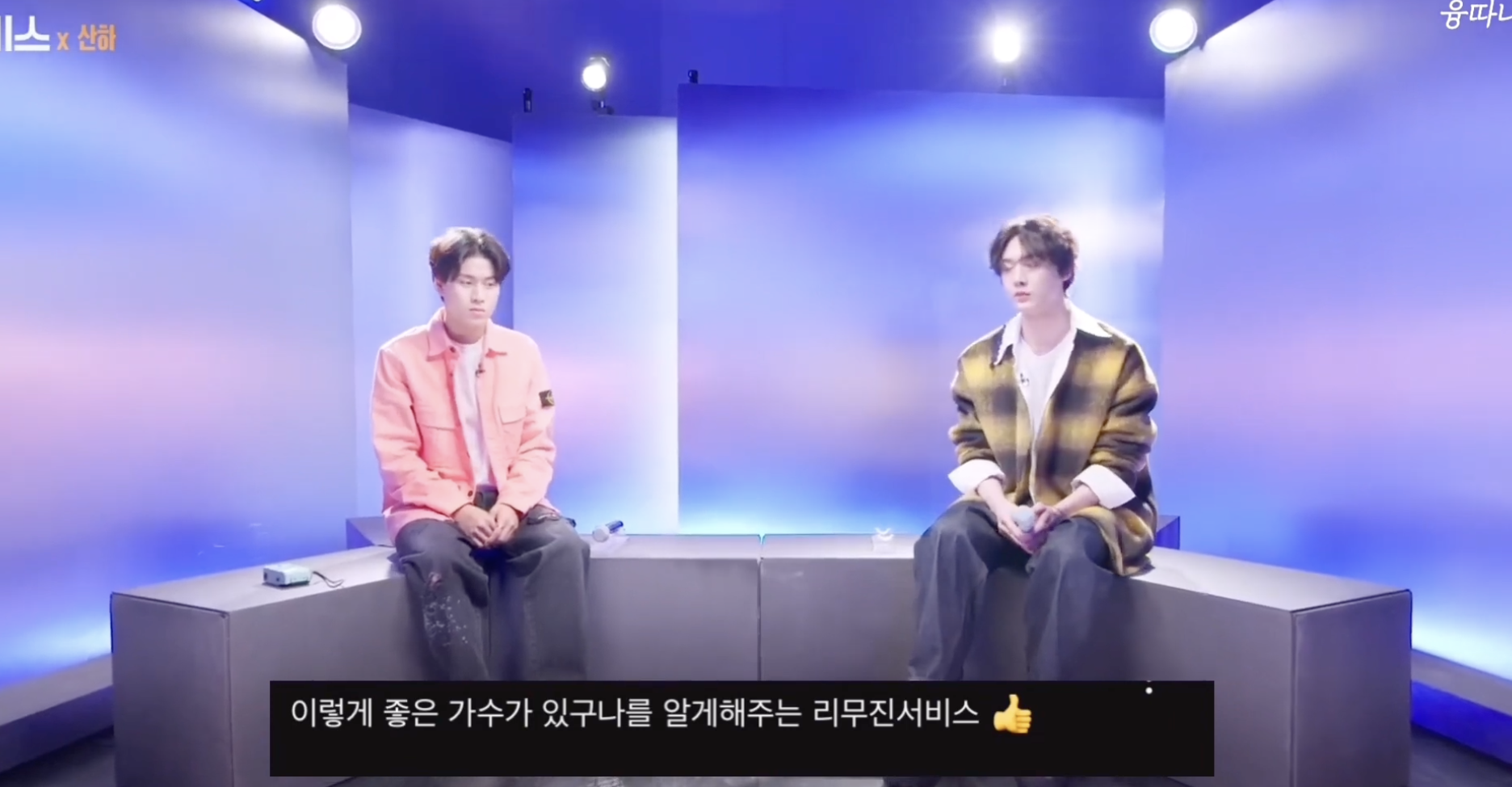 [잡담] 생각보다 음색 너무 좋아서 들으면 놀란다는 남돌 | 인스티즈