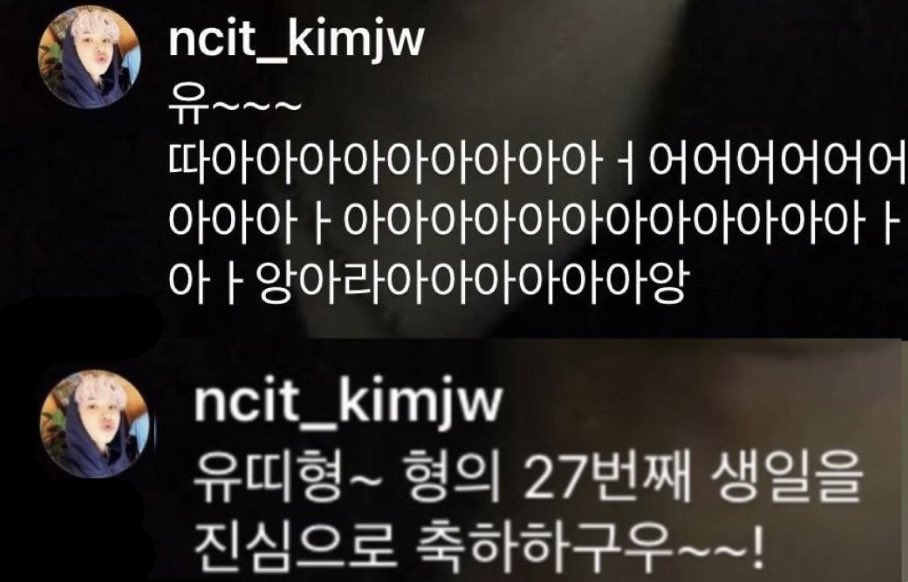 [잡담] 127 도재정 성격차이 이것도 넘 귀엽ㅋㅋㅋㅋㅋㅋㅋ | 인스티즈