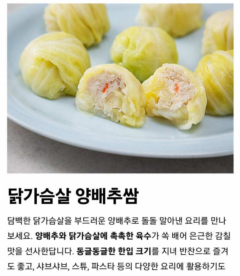이런거 하나에 몇칼로리나 할까 | 인스티즈