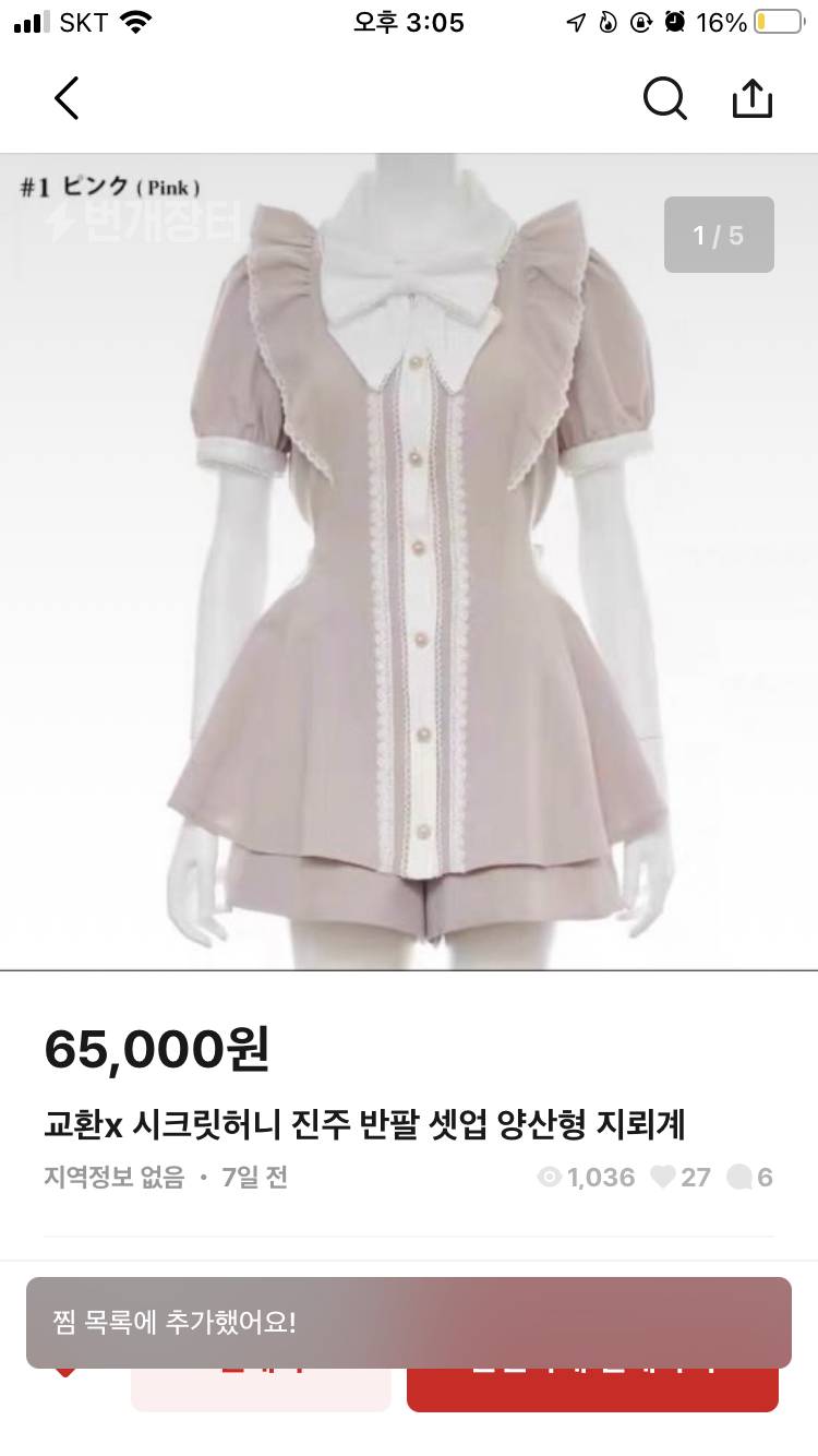 둘 중에 뭐가 더 나아? | 인스티즈
