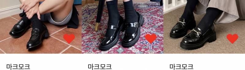 이런 신발 매치하기 힘들겠지? ㅠㅠㅠㅠ | 인스티즈