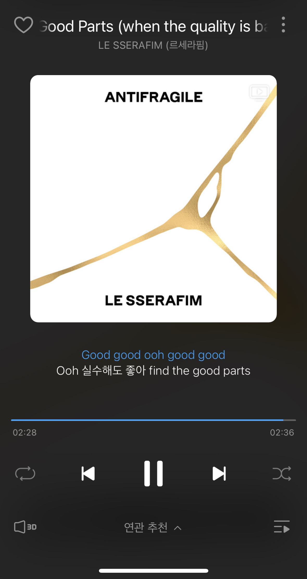[잡담] 왜 아무도 나한테 이노래 좋다고 말 안해줬니 | 인스티즈