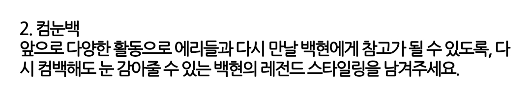 [잡담] 소신있게 컴눈백 추천합니다... | 인스티즈