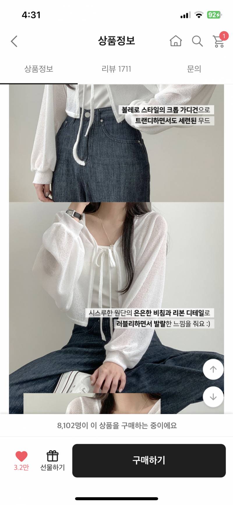 여행 가서 이 원피스 어때??? | 인스티즈
