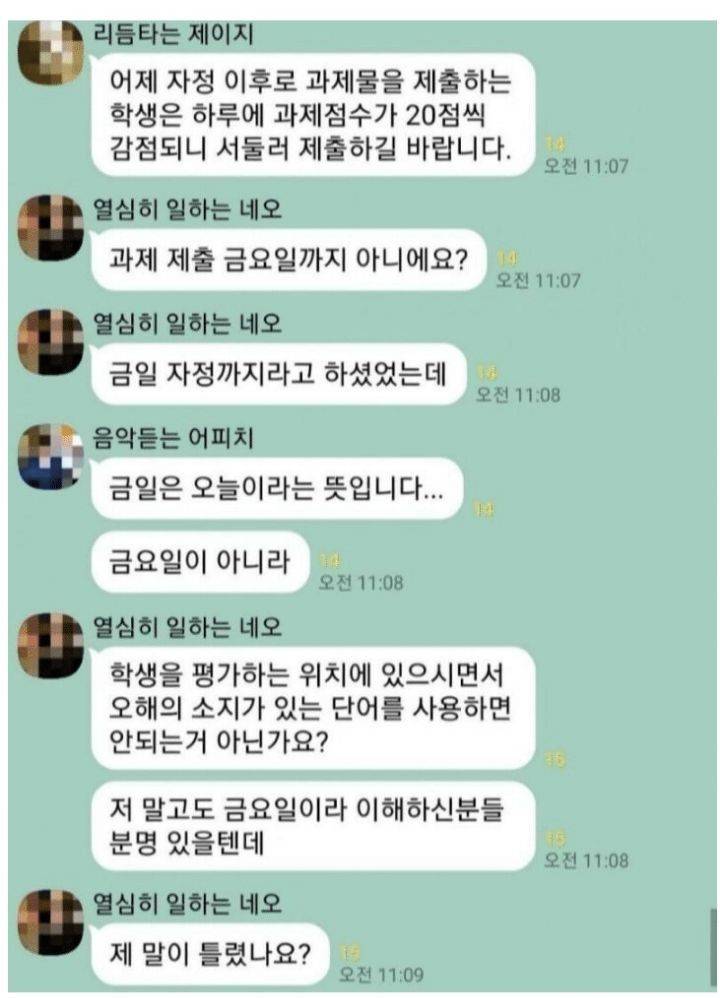 이 짤 이거 후기는 없나?? | 인스티즈