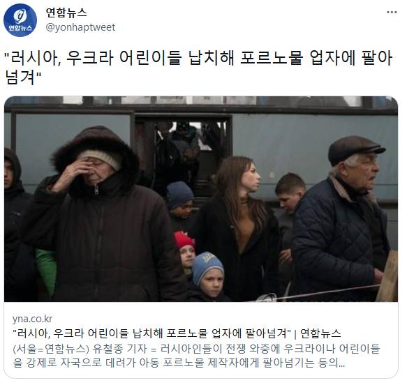 러시아 진짜 미쳤네.. 우크라이나 어린이들 납치해서 포르노 업자에게 팔았다네 | 인스티즈