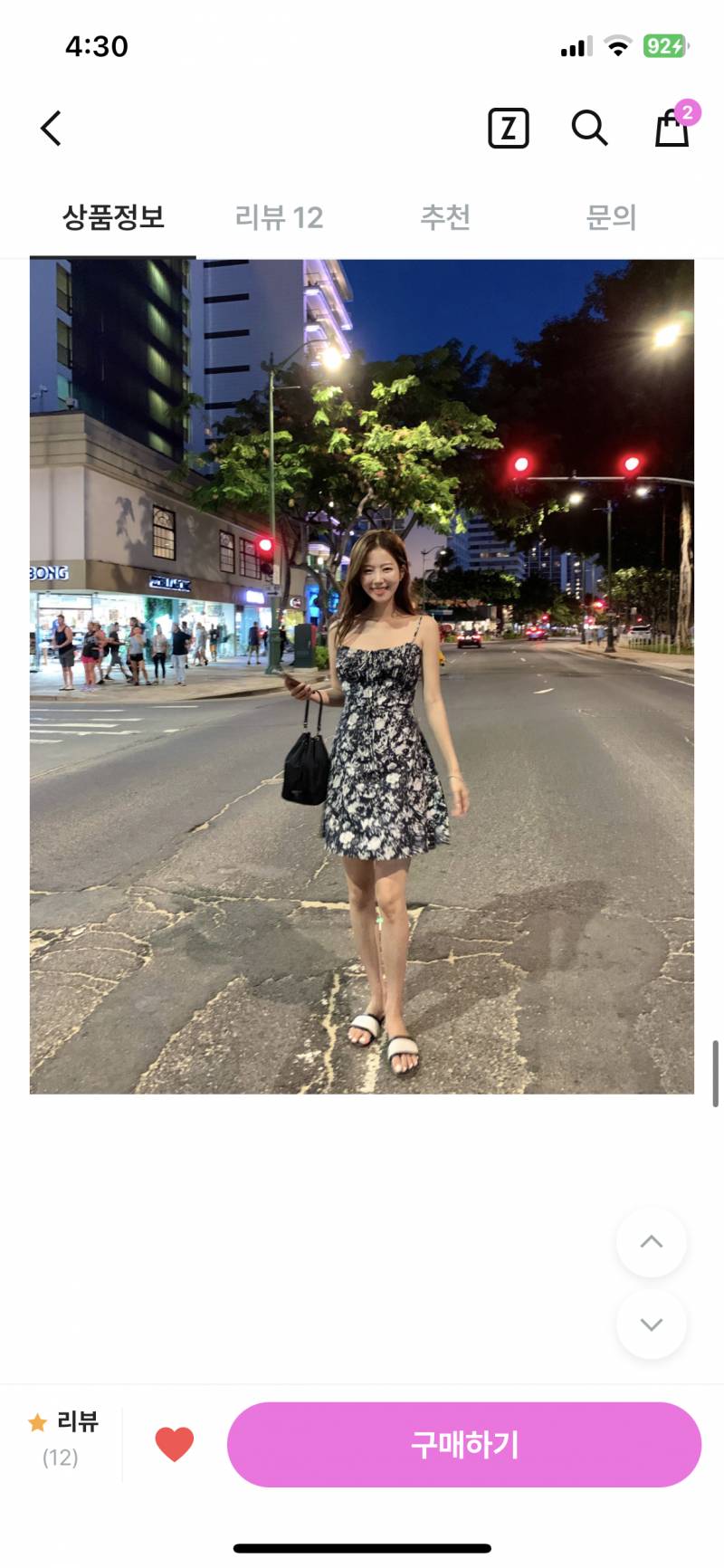 여행 가서 이 원피스 어때??? | 인스티즈