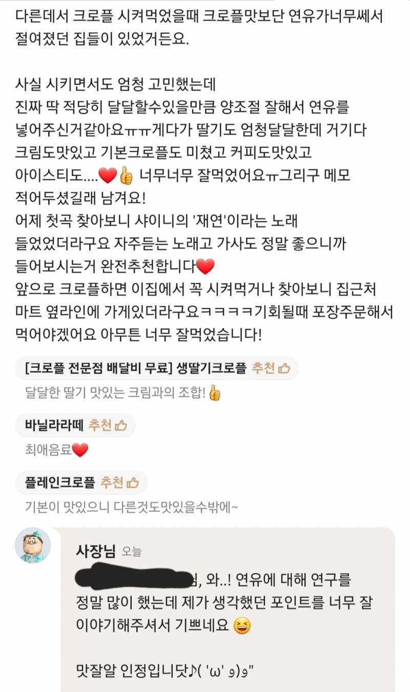 성수동에 김밥계의 서브웨이 생겼다는데 | 인스티즈