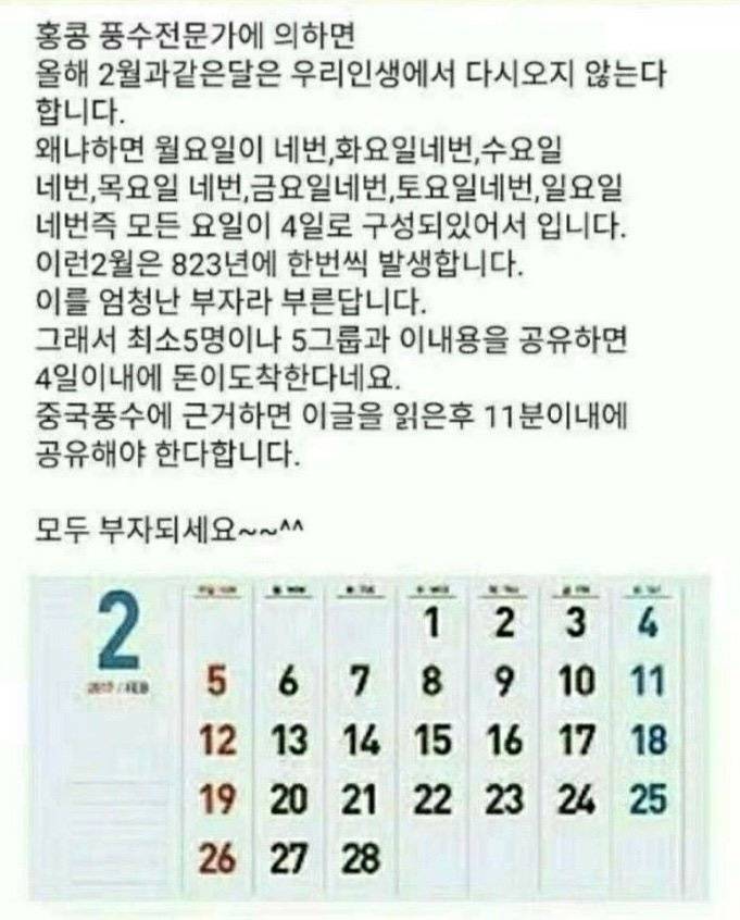 초딩 동생이 이거 보냄ㅋㅋㅋㅋㅋㅋㅋㅋㅋㅋ | 인스티즈