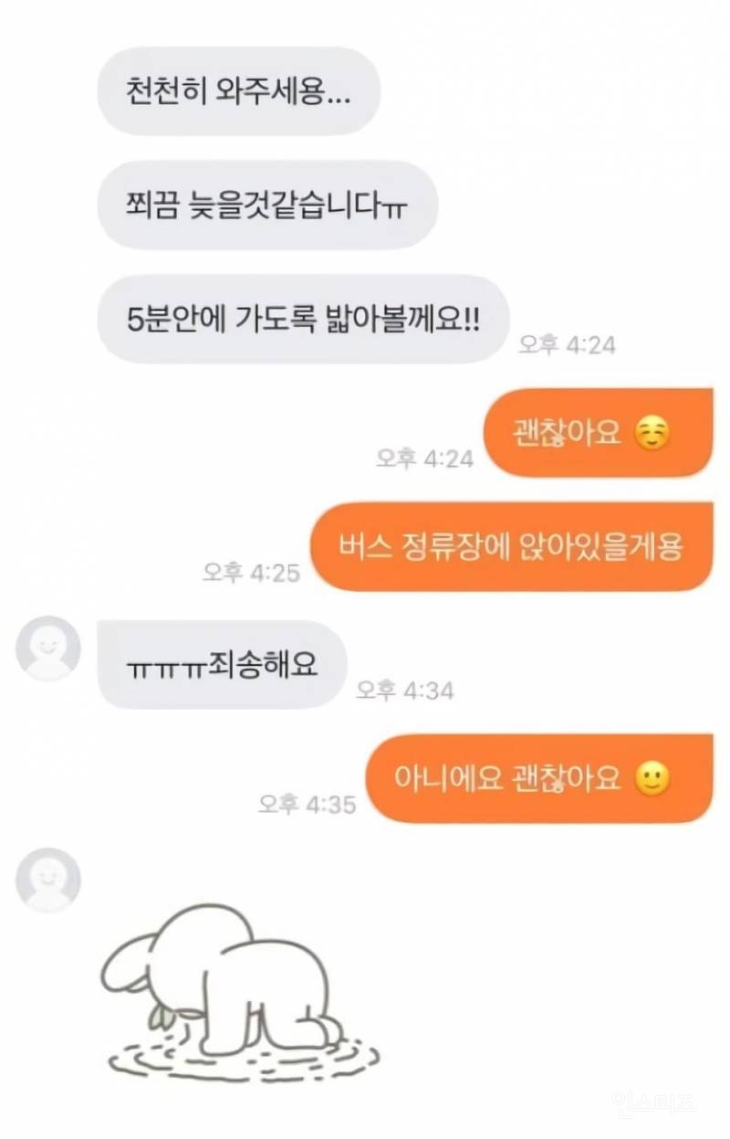 당근마켓 자전거 직거래 | 인스티즈