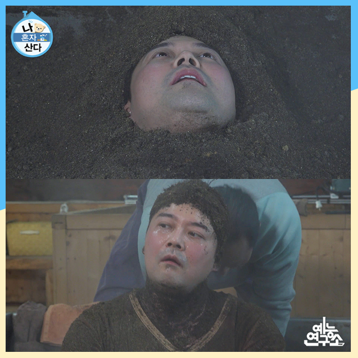 [잡담] 아 오늘 나혼산 사진만 봐도 벌써 개웃긴디 | 인스티즈
