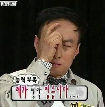 나 개발학원 졸업하고 취업했는데 맨날 이 상태임 | 인스티즈