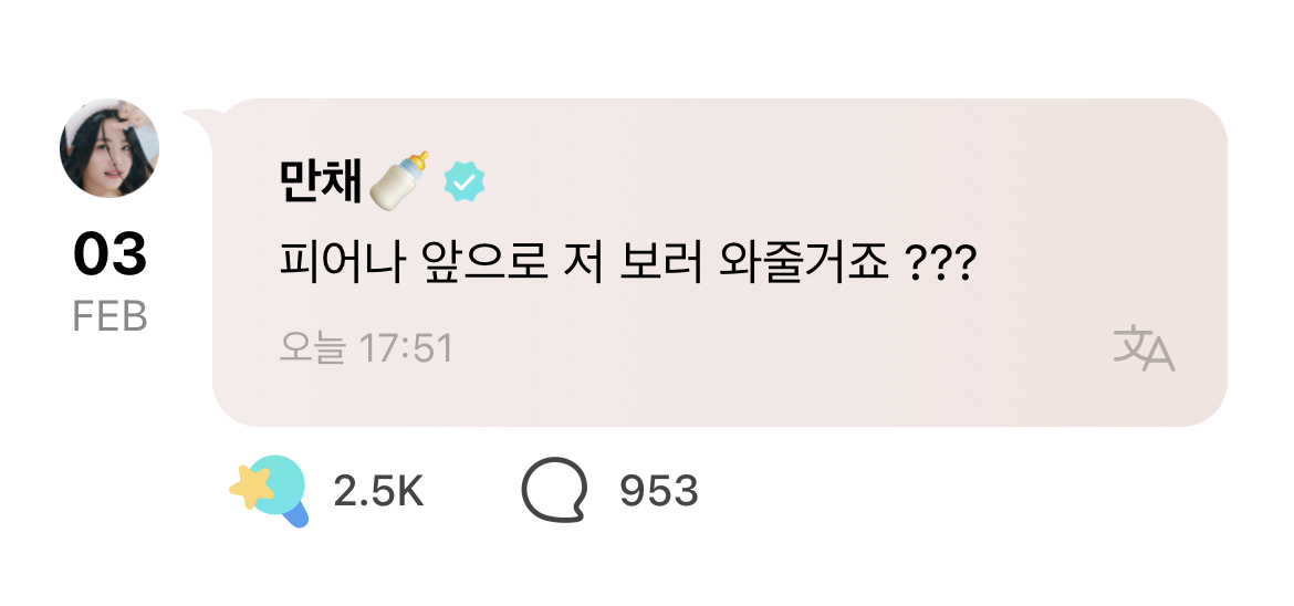 [잡담] 이 아기 어떡할까요 | 인스티즈